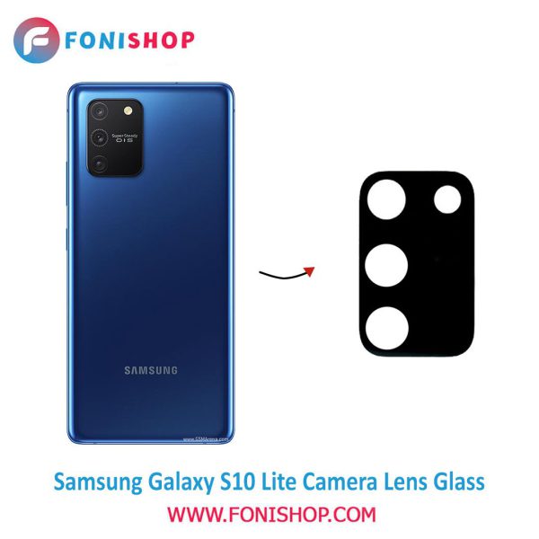 شیشه لنز دوربین گوشی سامسونگ Samsung Galaxy S10 Lite