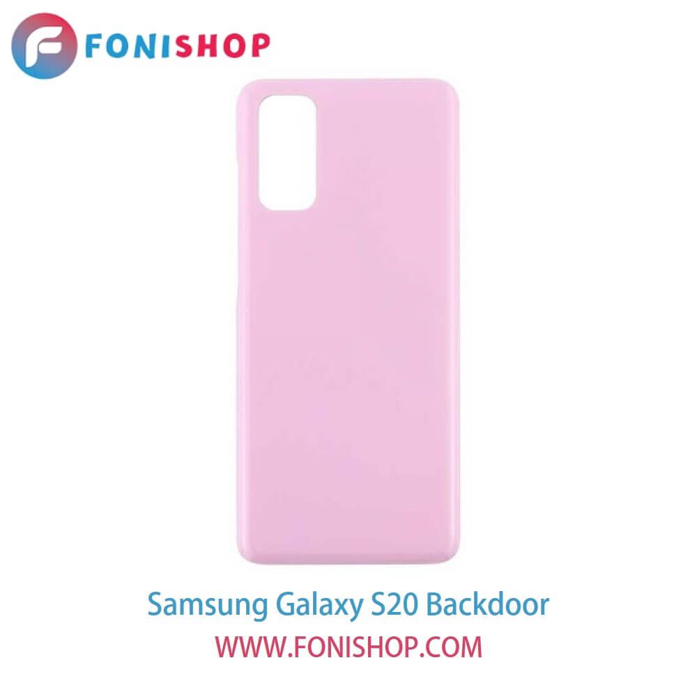 درب پشت گوشی سامسونگ گلکسی اس20 - Samsung Galaxy S20
