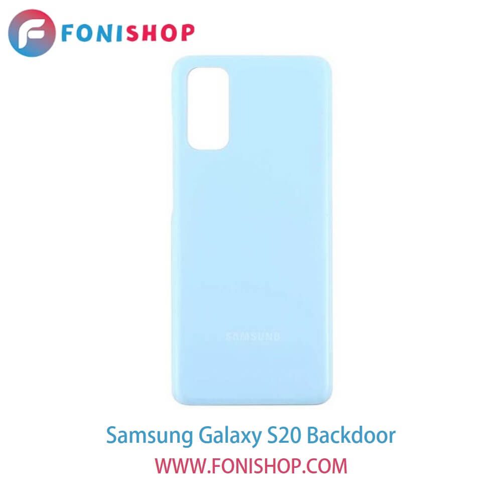 درب پشت گوشی سامسونگ گلکسی اس20 - Samsung Galaxy S20