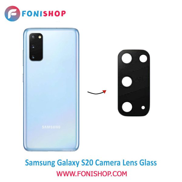 شیشه لنز دوربین گوشی سامسونگ Samsung Galaxy S20