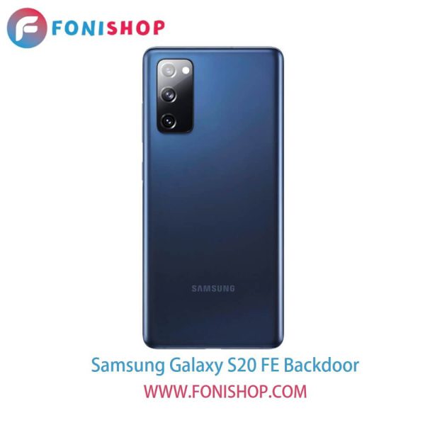 درب پشت گوشی سامسونگ گلکسی Samsung Galaxy S20 FE