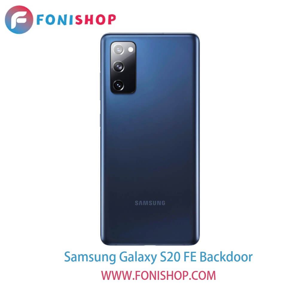 درب پشت گوشی سامسونگ گلکسی Samsung Galaxy S20 FE