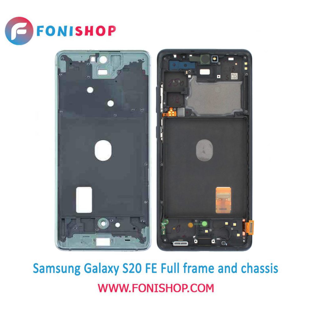 قاب و شاسی کامل سامسونگ Samsung Galaxy S20 FE
