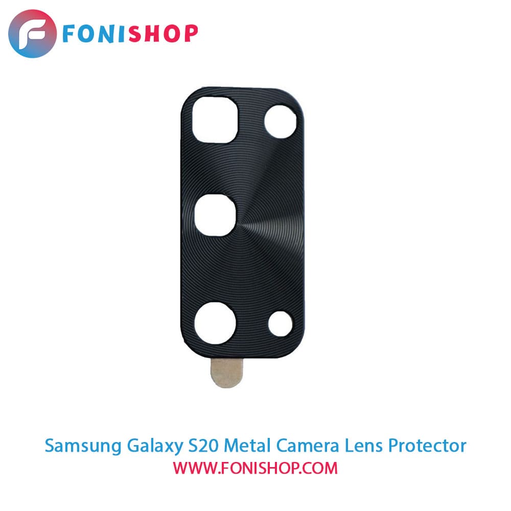 محافظ لنز فلزی دوربین سامسونگ Samsung Galaxy S20