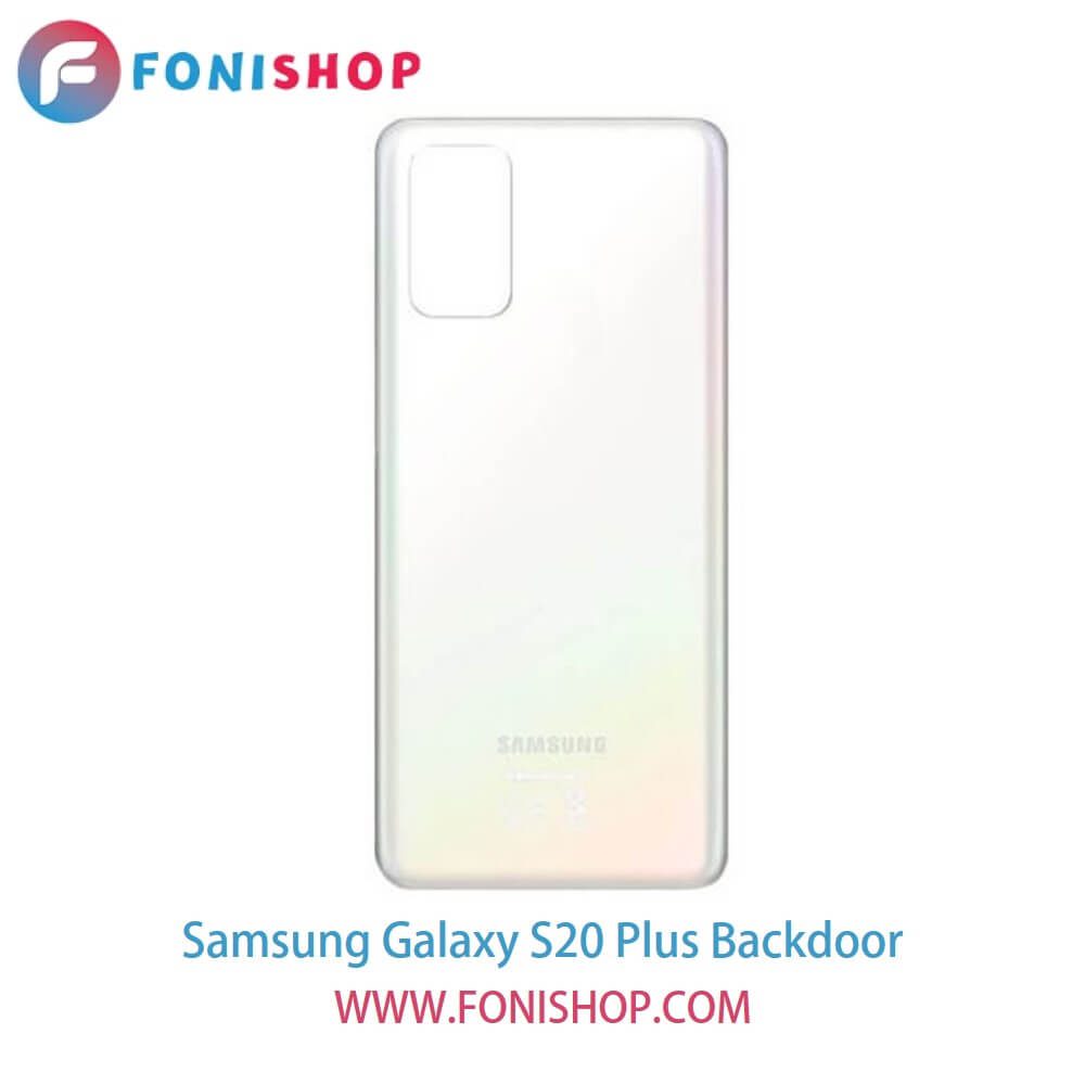 درب پشت گوشی سامسونگ گلکسی اس20 پلاس - Samsung Galaxy S20 Plus