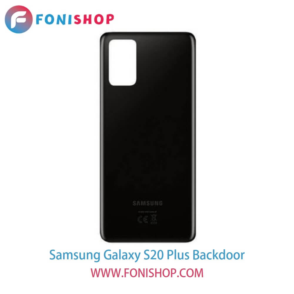 درب پشت گوشی سامسونگ گلکسی اس20 پلاس - Samsung Galaxy S20 Plus