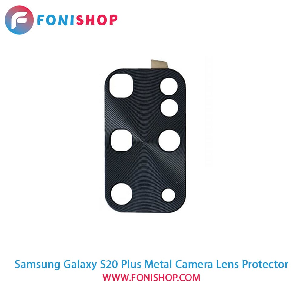 محافظ لنز فلزی دوربین سامسونگ Samsung Galaxy S20 Plus