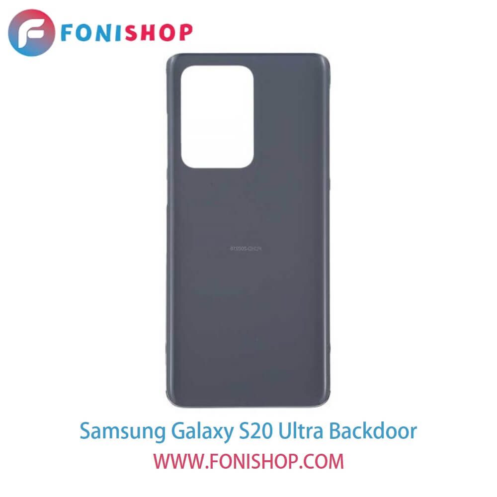 درب پشت گوشی سامسونگ گلکسی اس20 اولترا - Samsung Galaxy S20 Ultra