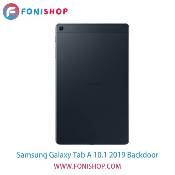 درب پشت گوشی سامسونگ گلکسی تب ای 10.1 2019 - Samsung Galaxy Tab A 10.1 2019