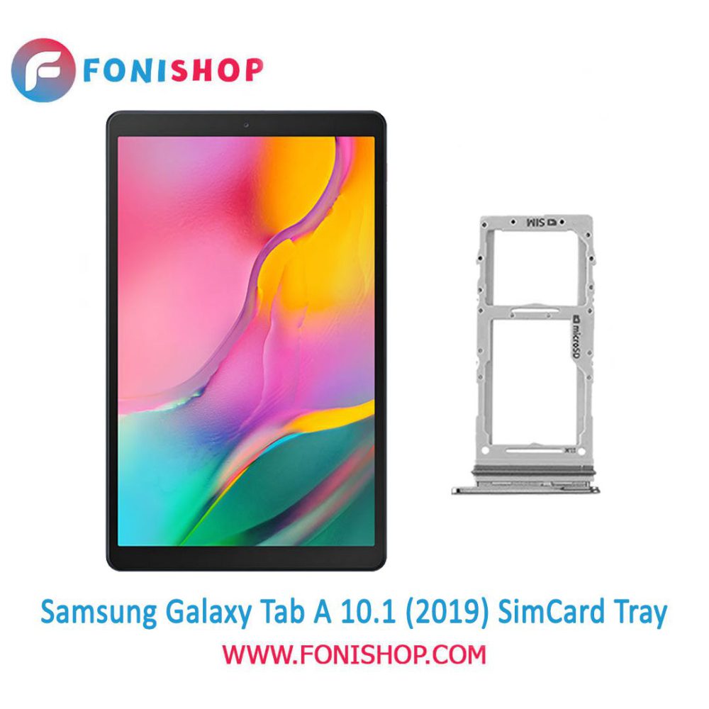 خشاب سیم کارت اصلی سامسونگ Samsung Galaxy Tab A 10.1 2019