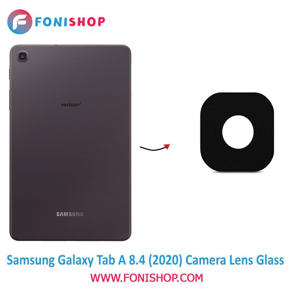 شیشه لنز دوربین تبلت سامسونگ Samsung Tab A 8.4 2020