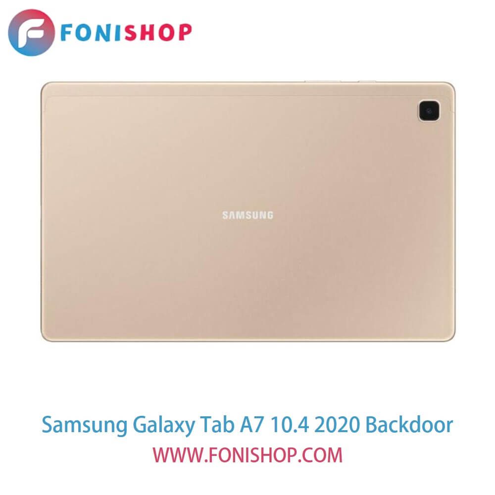 درب پشت گوشی سامسونگ گلکسی تب ای7 10.4 2020 - Samsung Galaxy Tab A7 10.4 2020