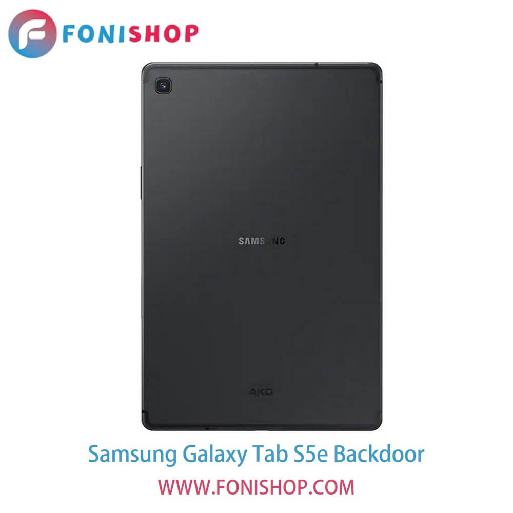 درب پشت گوشی سامسونگ گلکسی تب اس5ای - Samsung Galaxy Tab S5e