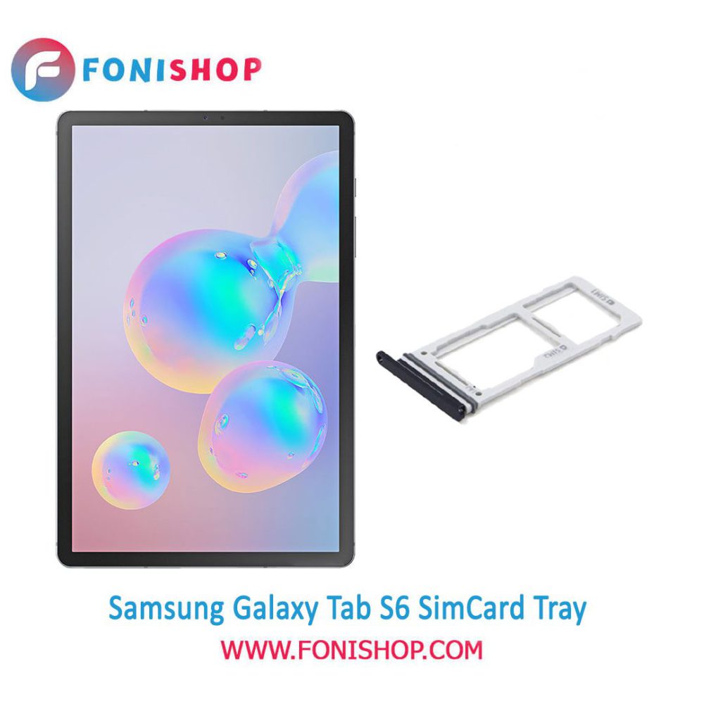 خشاب سیم کارت اصلی سامسونگ Samsung Galaxy Tab S6