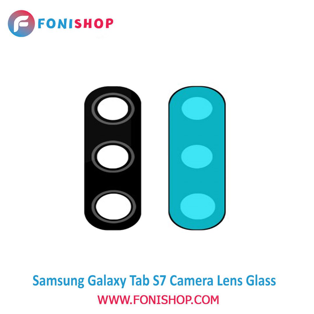 شیشه لنز دوربین تبلت سامسونگ Samsung Galaxy Tab S7