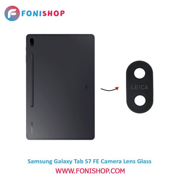 شیشه لنز دوربین تبلت سامسونگ Samsung Galaxy Tab S7 FE
