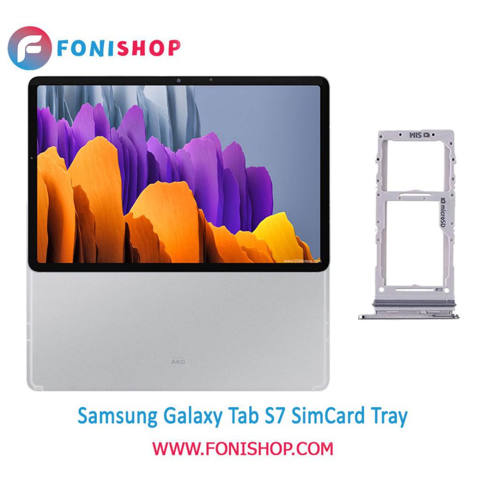 خشاب سیم کارت اصلی سامسونگ Samsung Galaxy Tab S7