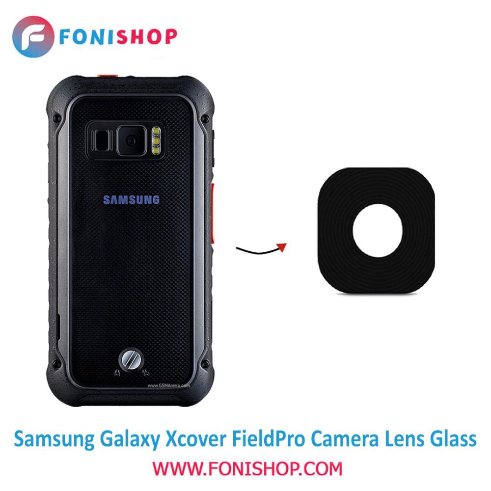 شیشه لنز دوربین گوشی سامسونگ Samsung Xcover Fieldpro