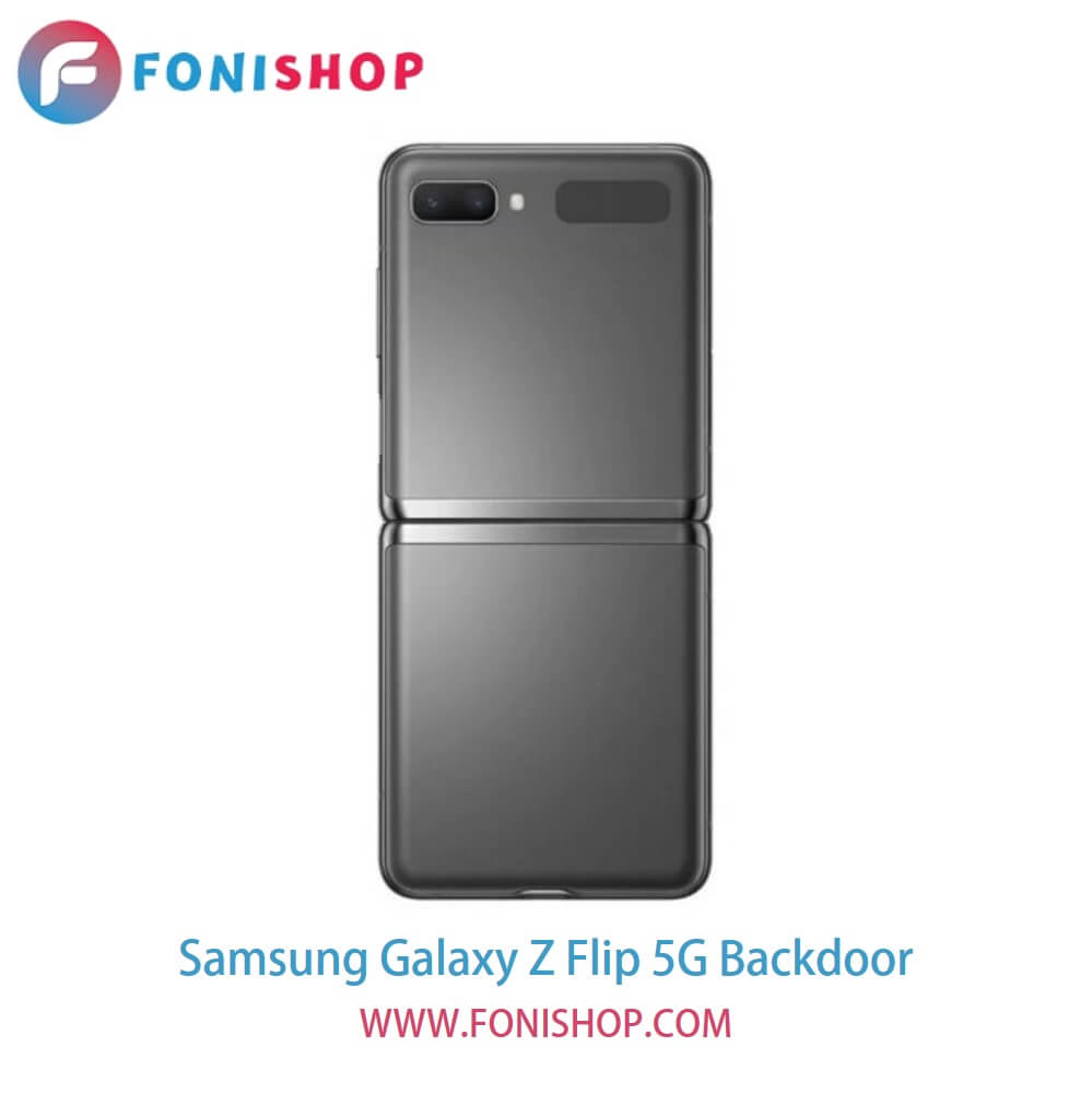 درب پشت گوشی سامسونگ گلکسی زد فلیپ فایوجی - Samsung Galaxy Z Flip 5G