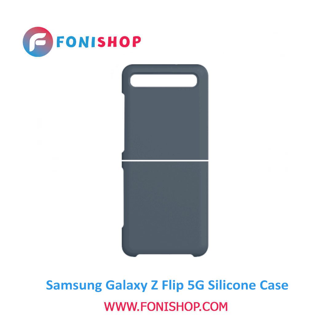 گارد ، بک کاور ، قاب سیلیکونی گوشی موبایل سامسونگ گلکسی زد فلیپ فایوجی / Samsung Galaxy Z Flip 5G