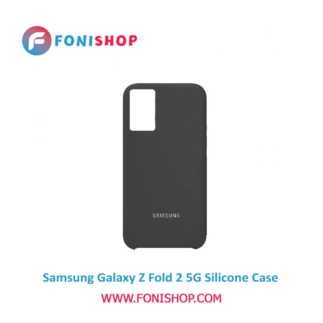 گارد ، بک کاور ، قاب سیلیکونی گوشی موبایل سامسونگ گلکسی زد فولد 2 فایوجی / Samsung Galaxy Z Fold 2 5G