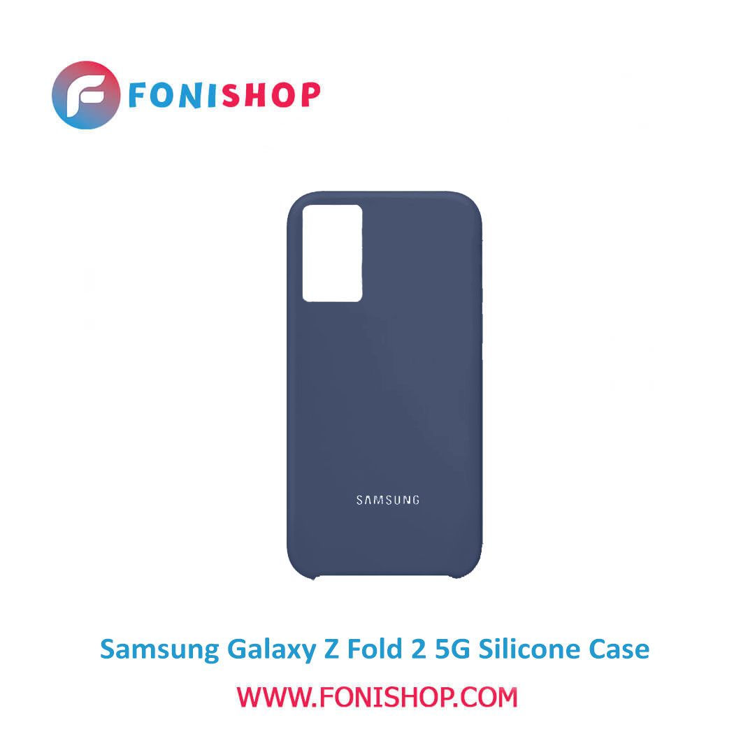 گارد ، بک کاور ، قاب سیلیکونی گوشی موبایل سامسونگ گلکسی زد فولد 2 فایوجی / Samsung Galaxy Z Fold 2 5G