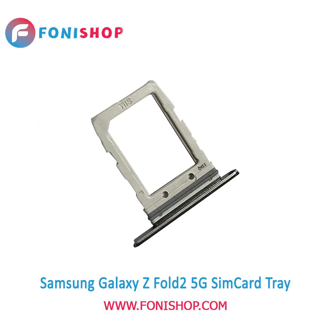 سوکت سیم کارت اصلی سامسونگ Samsung Galaxy Z Fold 2 5G