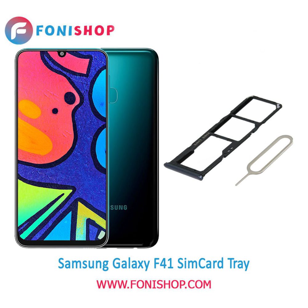 خشاب سیم کارت اصلی سامسونگ Samsung Galaxy F41