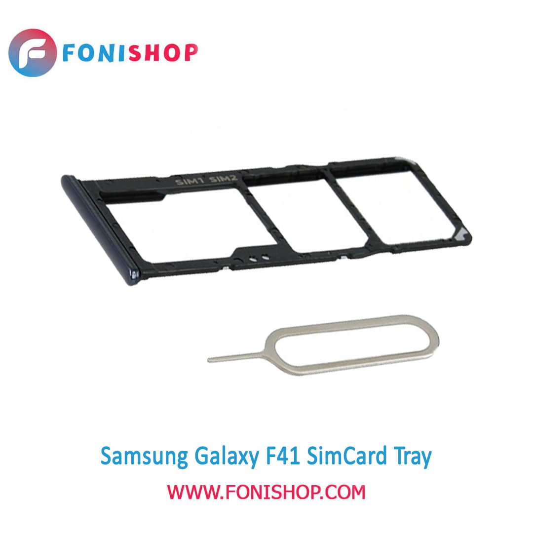 خشاب سیم کارت اصلی سامسونگ Samsung Galaxy F41