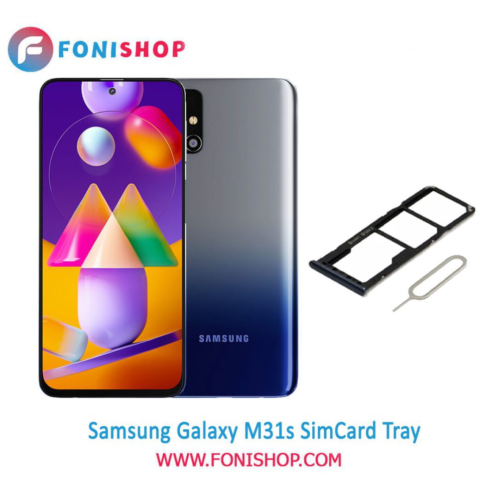خشاب سیم کارت اصلی سامسونگ Samsung Galaxy M31s