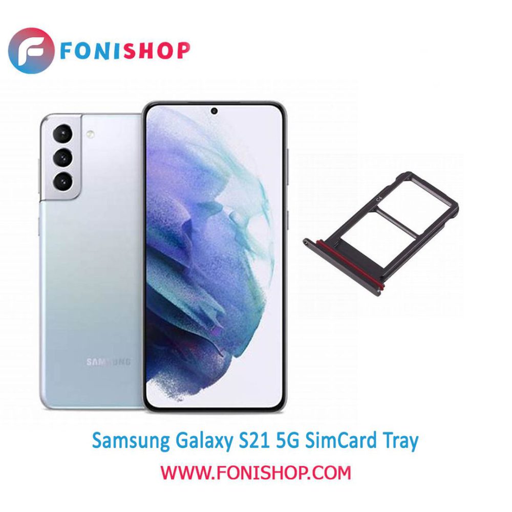 خشاب سیم کارت اصلی سامسونگ Samsung Galaxy S21 5G