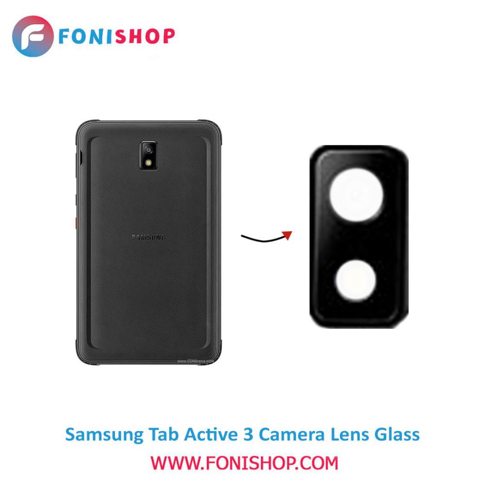 شیشه لنز دوربین تبلت سامسونگ Samsung Galaxy Tab Active 3