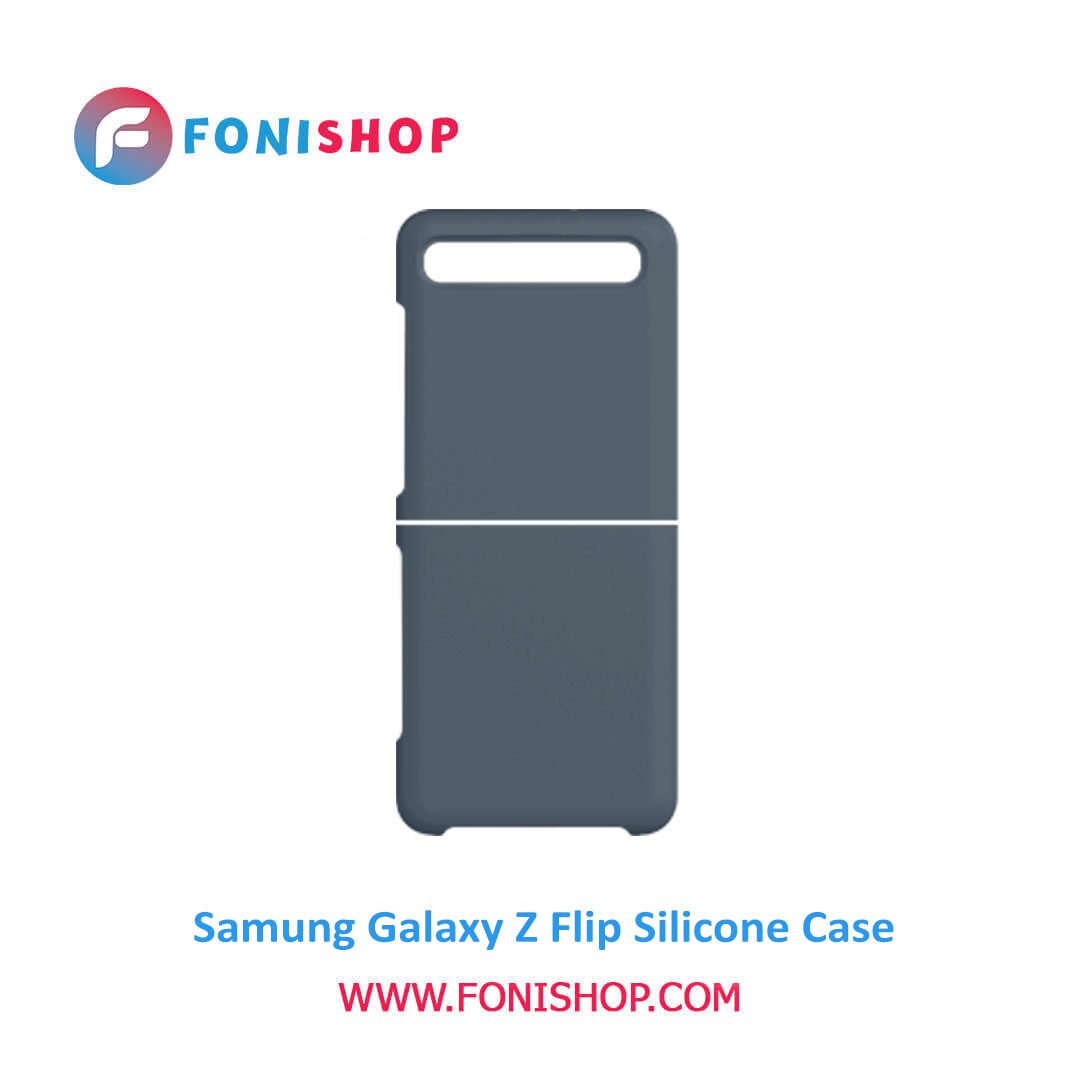 گارد ، بک کاور ، قاب سیلیکونی گوشی موبایل سامسونگ گلکسی زد فلیپ / Samsung Galaxy Z Flip