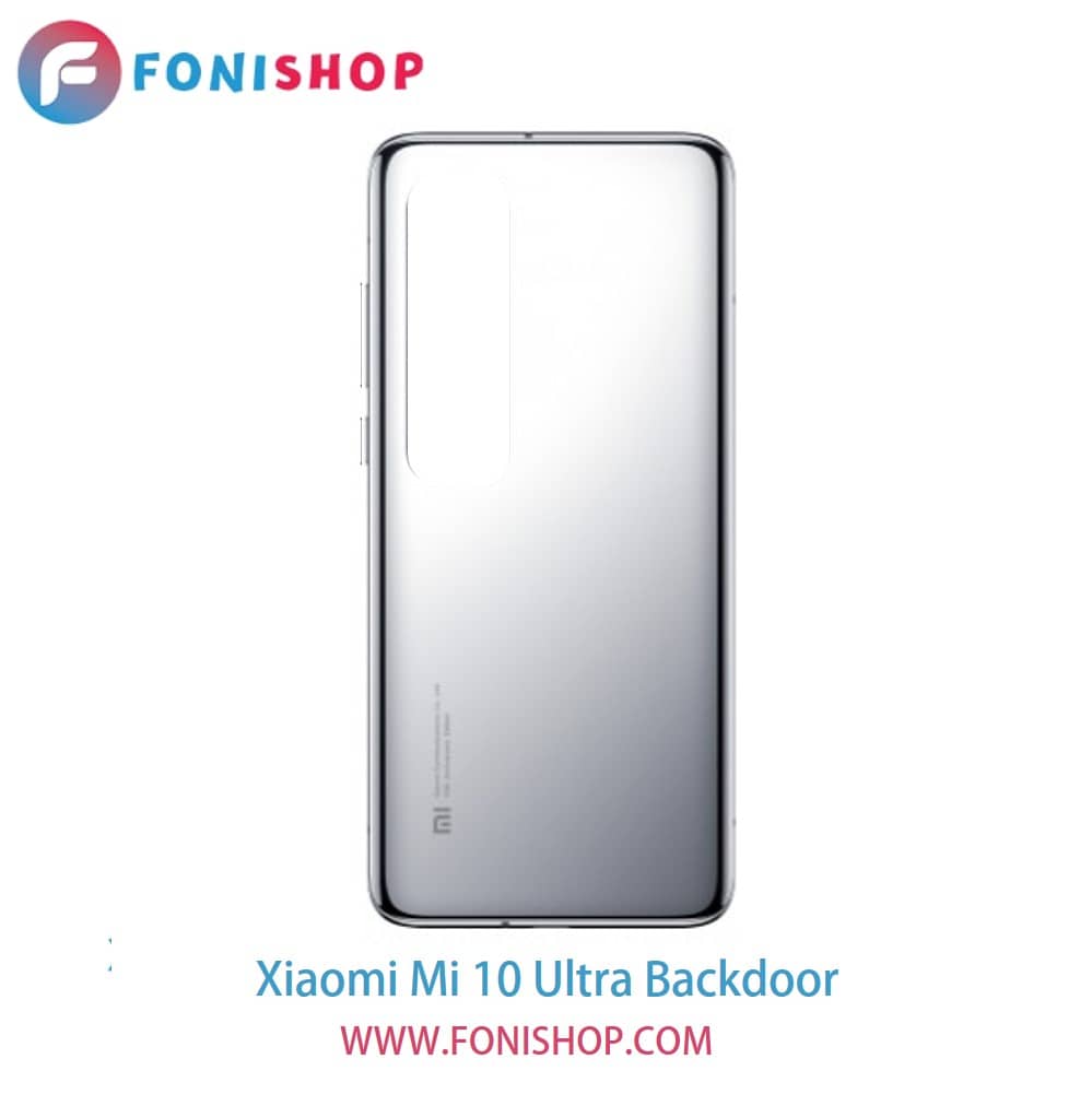 درب پشت گوشی شیائومی می 10 اولترا / Xiaomi Mi 10 Ultra