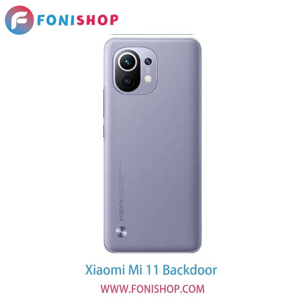 قیمت و خرید ، درب پشت گوشی شیائومی می Xiaomi Mi 11