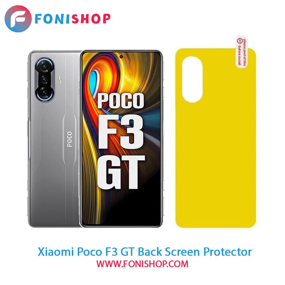 گلس برچسب محافظ پشت گوشی شیائومی Xiaomi Poco F3 GT