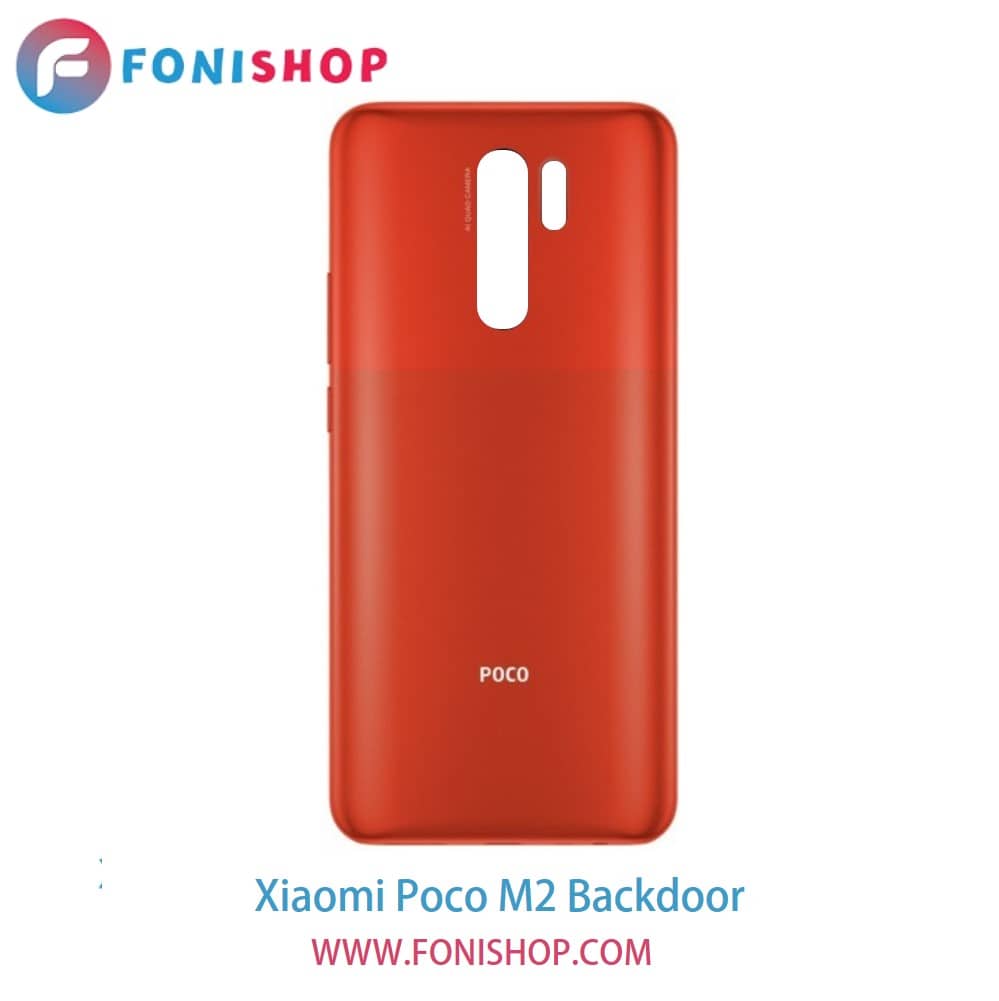 درب پشت گوشی شیائومی پوکو ام2 - Xiaomi Poco M2