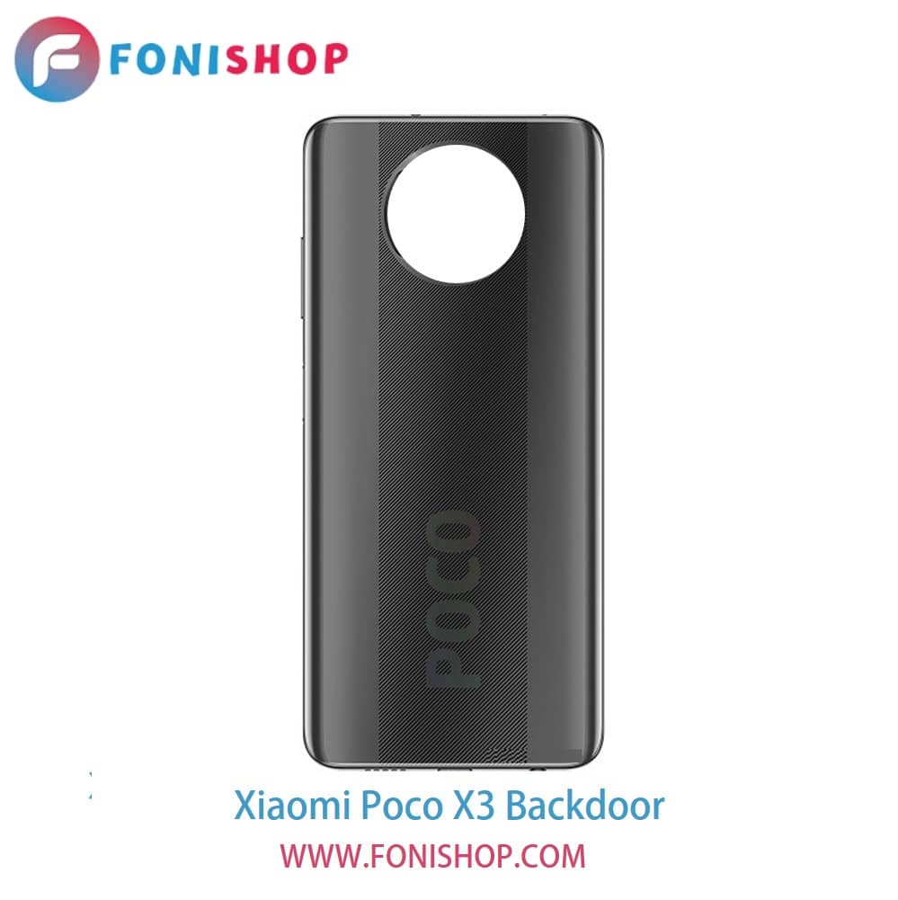 درب پشت گوشی شیائومی پوکو ایکس3 - Xiaomi Poco X3