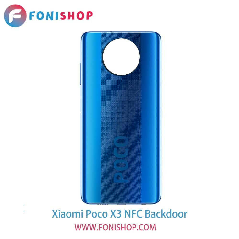 درب پشت گوشی شیائومی پوکو ایکس3 ان اف سی - Xiaomi Poco X3 NFC