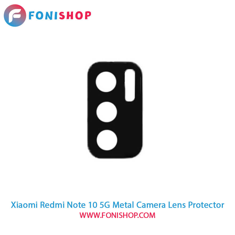 محافظ لنز فلزی دوربین شیائومی Xiaomi Redmi Note 10 5G