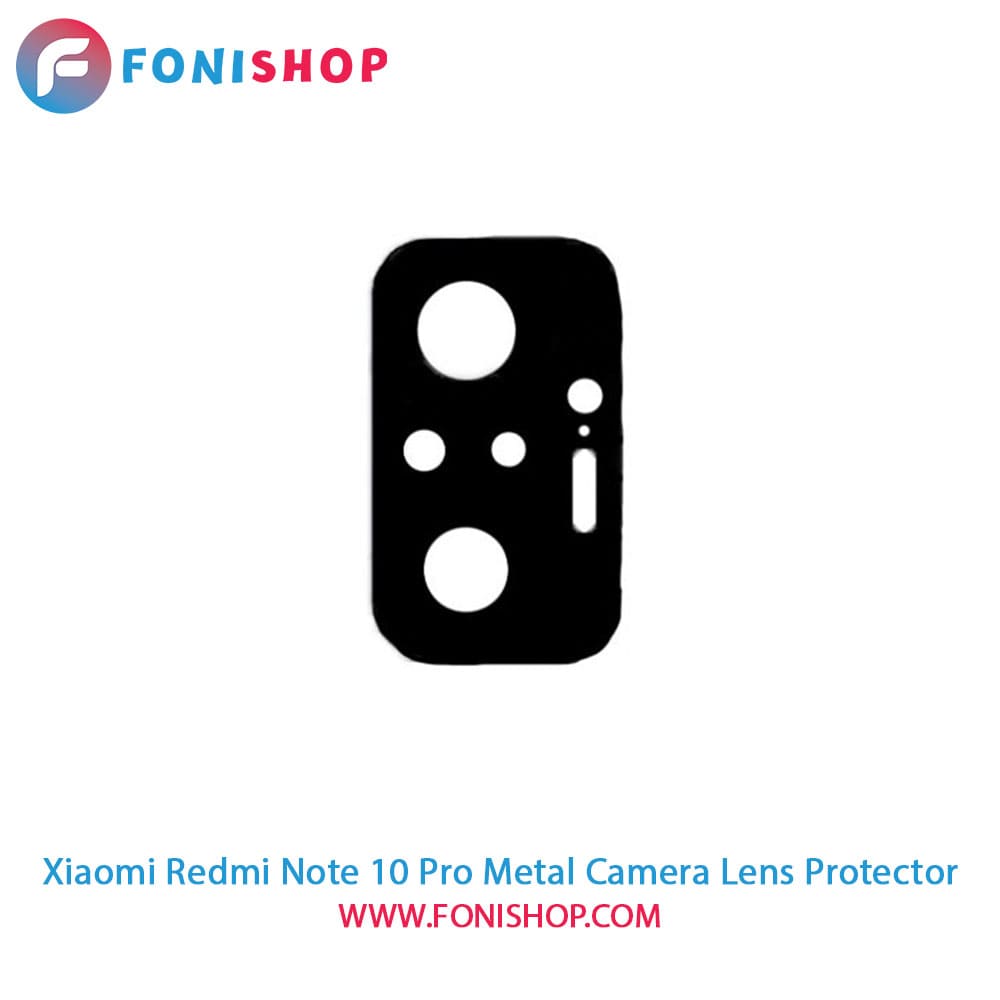 محافظ لنز فلزی دوربین شیائومی Xiaomi Redmi Note 10 Pro