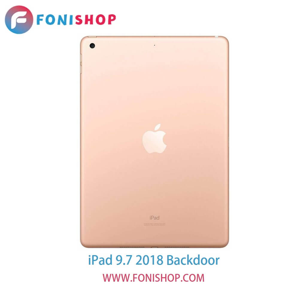 درب پشت تبلت اپل آیپد 9.7 iPad 9.7 2018