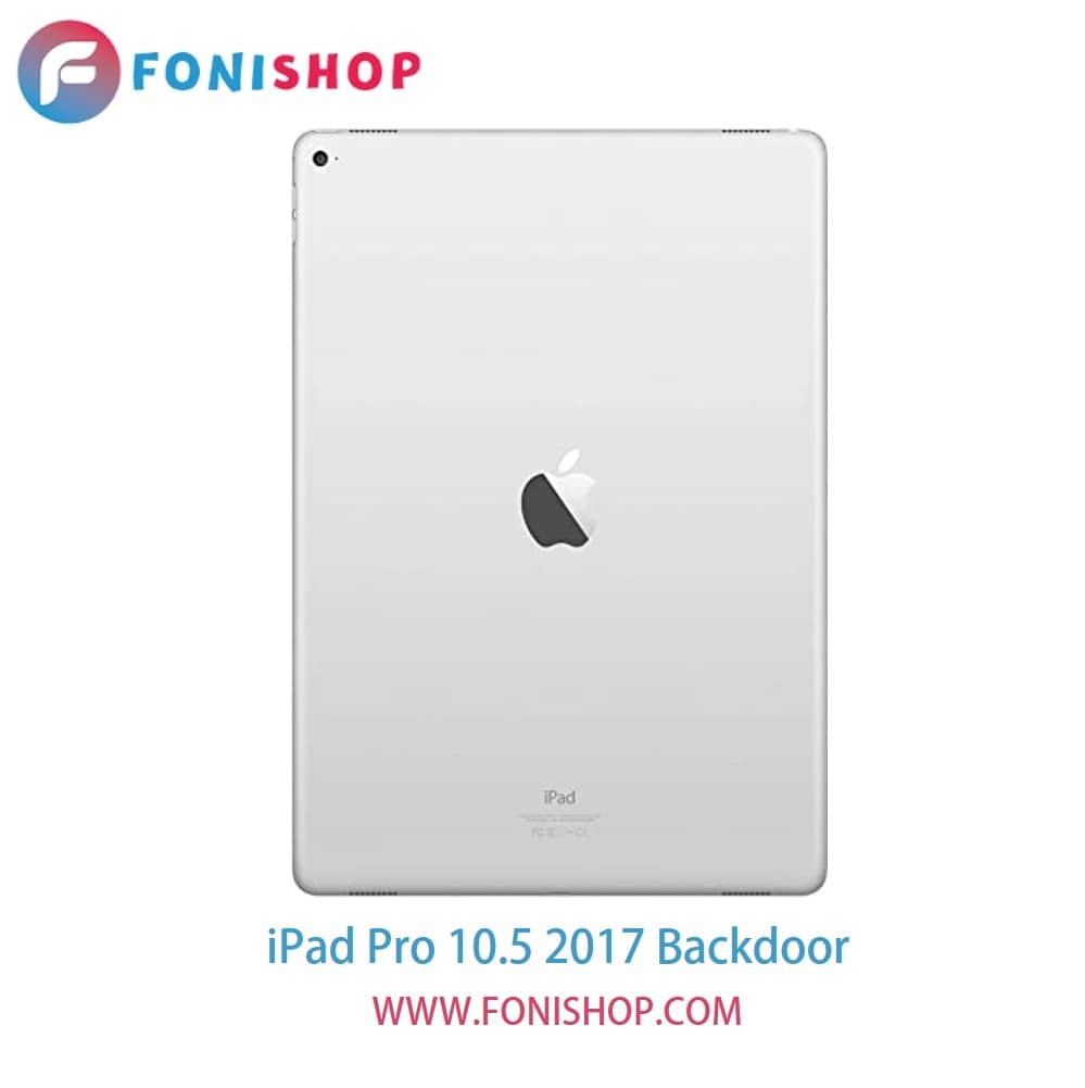 درب پشت تبلت اپل آیپد پرو 10.5 Pad Pro 10.5 2017