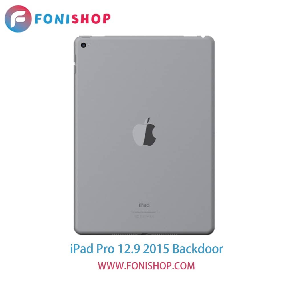 درب پشت تبلت اپل آیپد پرو 12.9 Pad Pro 12.9 2015