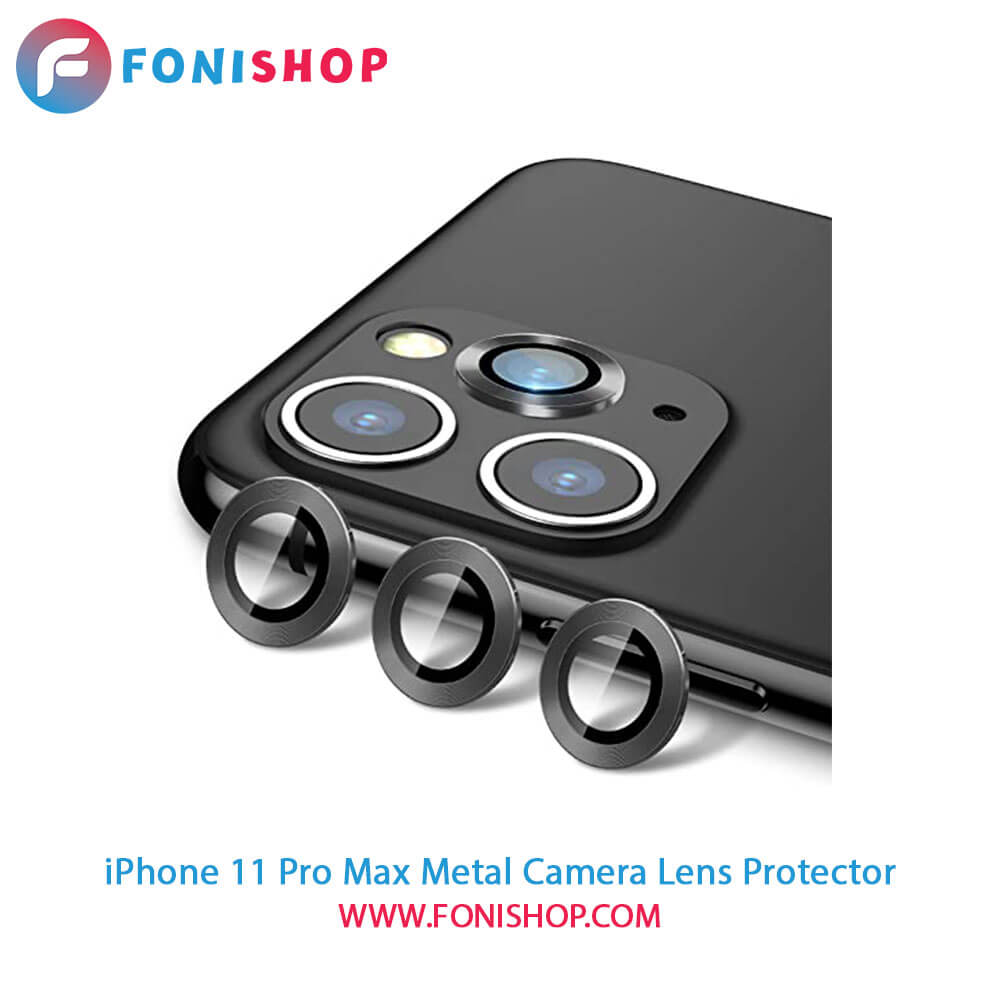 محافظ لنز فلزی دوربین آیفون 11 پرو مکس iPhone 11 Pro Max