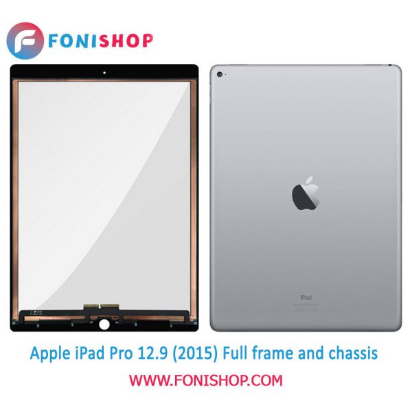 قاب و شاسی کامل اپل آیپد پرو 12.9 Apple iPad Pro 12.9 2015