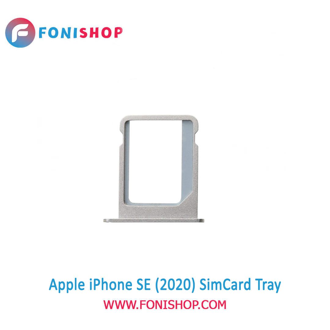 خشاب سیم کارت اصلی اپل آیفون Apple iPhone SE 2020