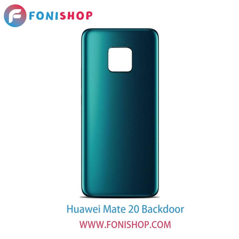 درب پشت گوشی هوآوی میت 20 Huawei Mate 