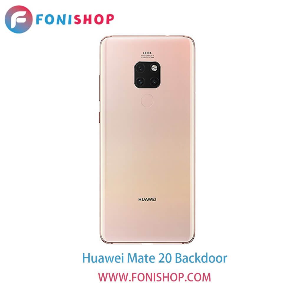 درب پشت گوشی هوآوی میت 20 Huawei Mate 