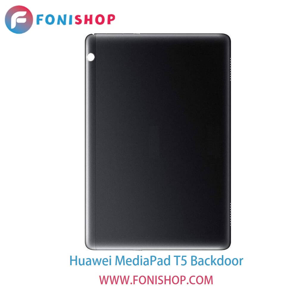 درب پشت تبلت هواوی مدیاپد تی5 - Huawei MediaPad T5